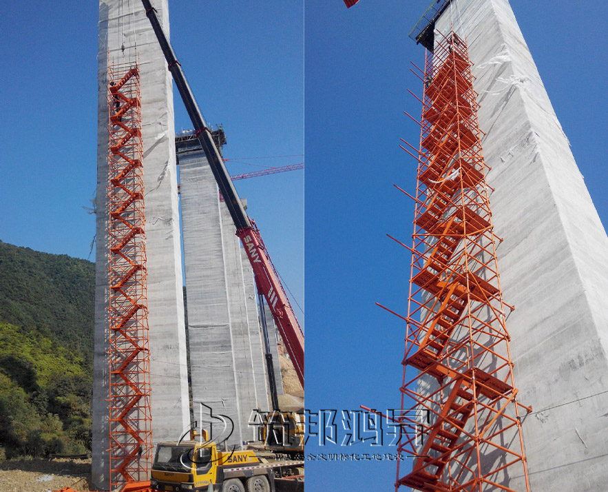 香蕉式安全爬梯，施工安全爬梯