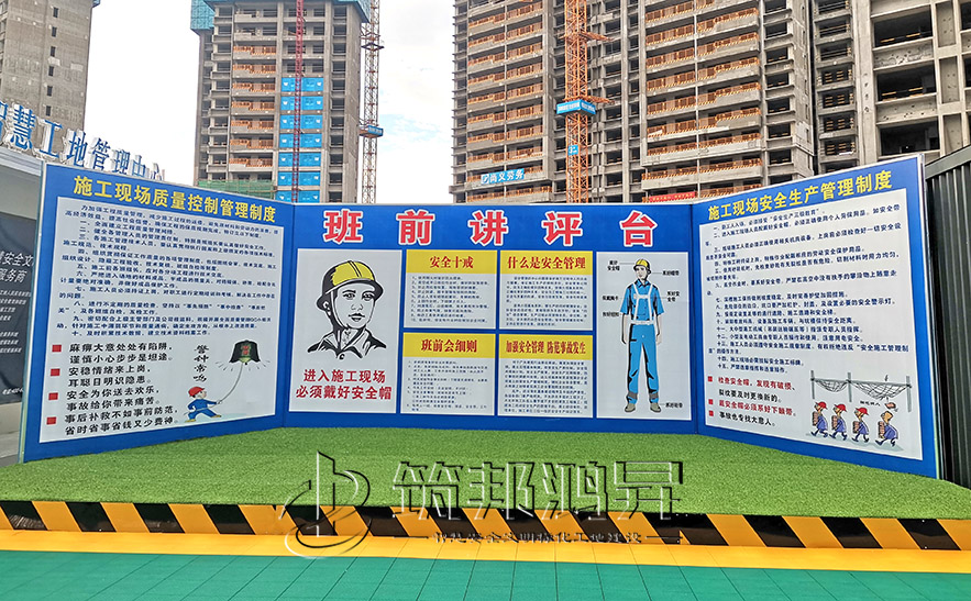 班前將平臺產品款式1現(xiàn)場案例示例