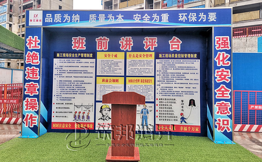 班前將平臺產品款式2現(xiàn)場案例示例