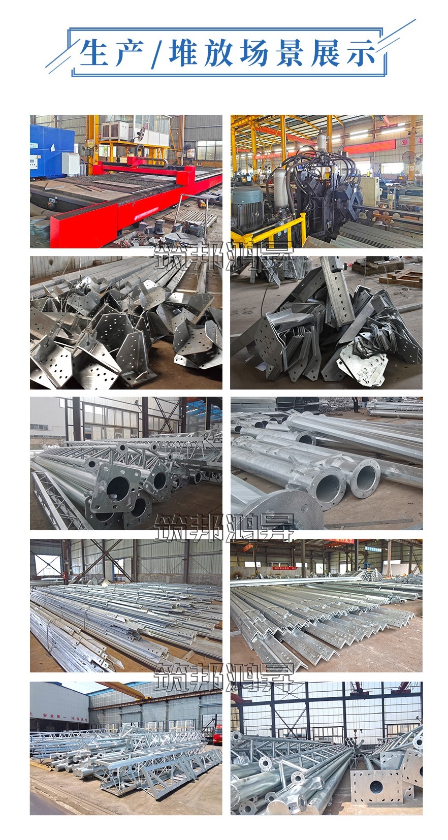 電力角鋼塔，電力鐵塔產(chǎn)品堆放圖