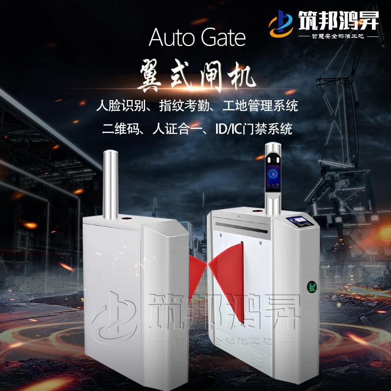 智慧工地為什么在建筑行業(yè)變得火熱？