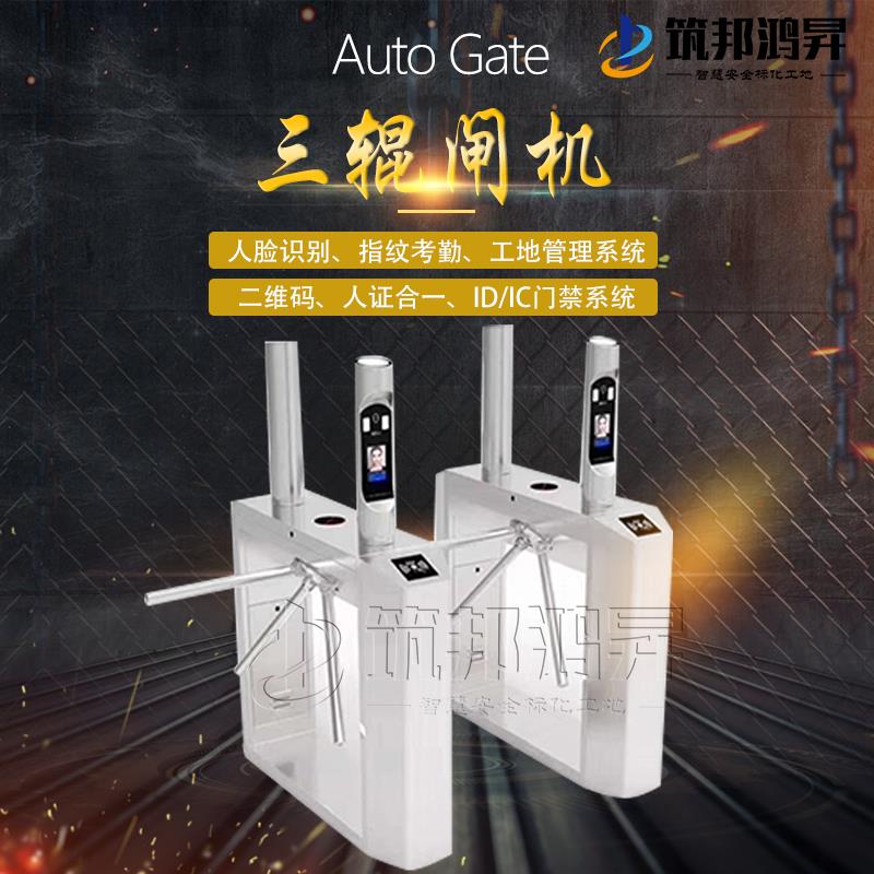 智慧工地的時(shí)代到來了！筑邦鴻昇人臉識別實(shí)現(xiàn)工地系統(tǒng)管理