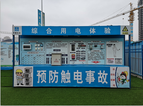 工地安全防護有哪些注意事項？