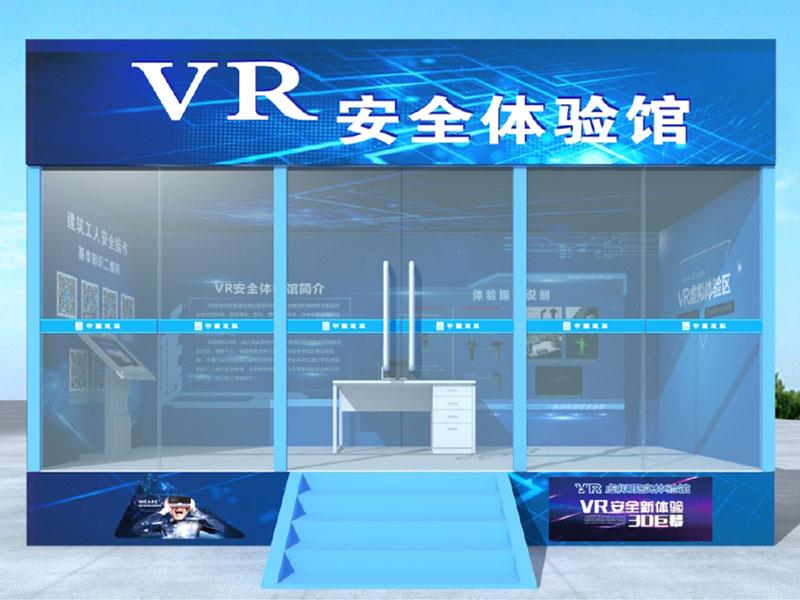 VR安全體驗館是如何體驗滅火的？