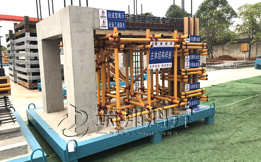 主體樣板，主體結(jié)構(gòu)樣板