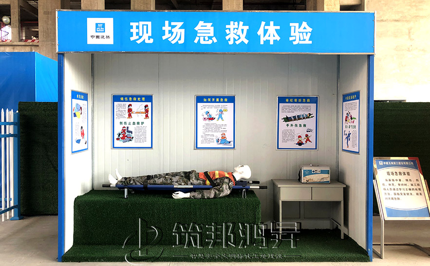 安全體驗(yàn)區(qū)，現(xiàn)場(chǎng)急救體驗(yàn)