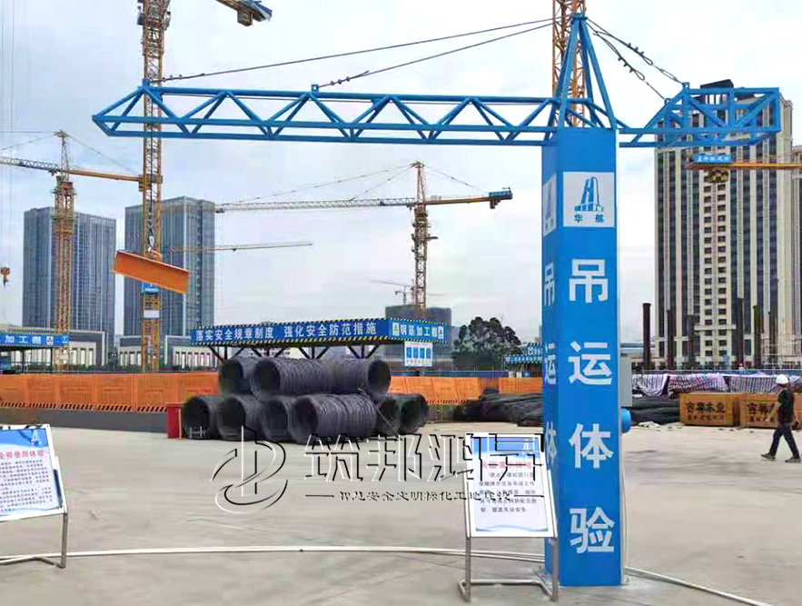 安全體驗(yàn)區(qū)設(shè)備，吊運(yùn)體驗(yàn)，吊運(yùn)作業(yè)體驗(yàn)
