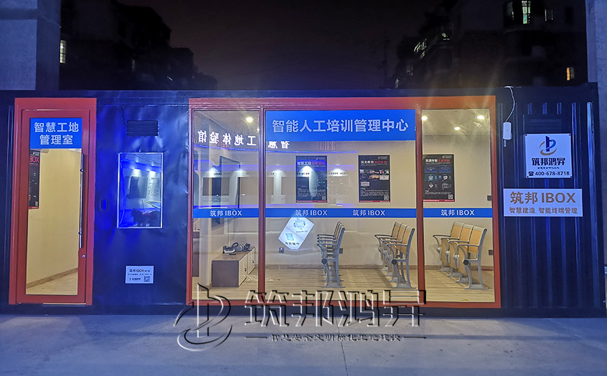 vr安全教培中心，vr安全教育體驗(yàn)館